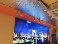 -荣叔港式沙嗲牛肉火锅(正佳潮流店)