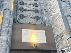 -盘飧市(春熙路店)