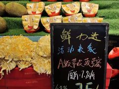 -鲜力达果品批发直销(无锡保利香槟店)
