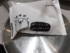 牛肉咔饼-小豆海棠(嘉兴路店)