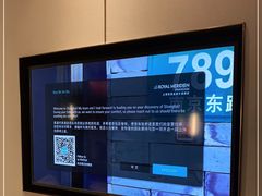-上海世茂皇家艾美酒店