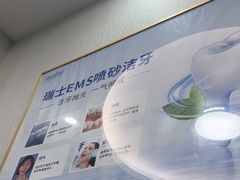 -深圳富茂格伦菲尔口腔门诊部(龙华清湖总院)