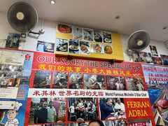 -新山亚明小厨