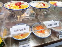 -一心甜汤(丹凤街店)