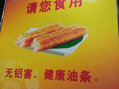 -食为天(贵阳路店)