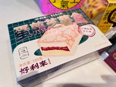 -好利来(东直门银座店)