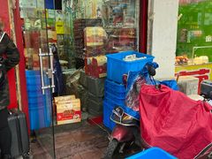 门面-章云板鸭(评事街店)