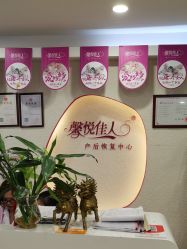 -康乃馨·馨悦佳人(鹭江店)