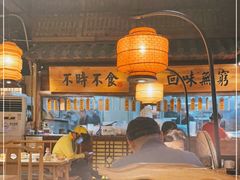 大堂-洞庭记·老湖南味道(下沙店)