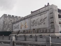 -揭阳楼