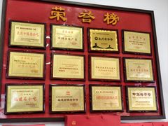 -蓝氏钟楼肉粽