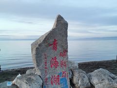 -青海湖二郎剑景区