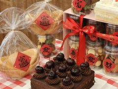 -红宝石·鲜奶小方·海派西点房(南丹店)