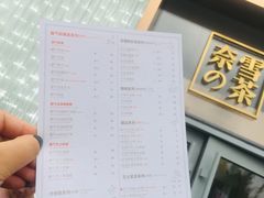 -奈雪的茶(印象城店)