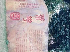 -广州市帽峰山景区