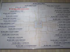 -康之道盲人按摩(No.3台北路店)