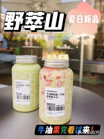 终于开分店了 我实在是太高兴了，和闺蜜去打卡了哟