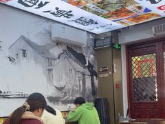 -百年老字号·观振兴蟹黄面·三虾面·苏式面(观前街富仁坊巷店)