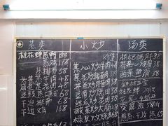 -潮记饭店(钟四商业街店)