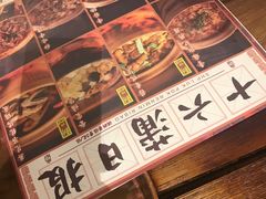 -十六蒲(桂林路店)