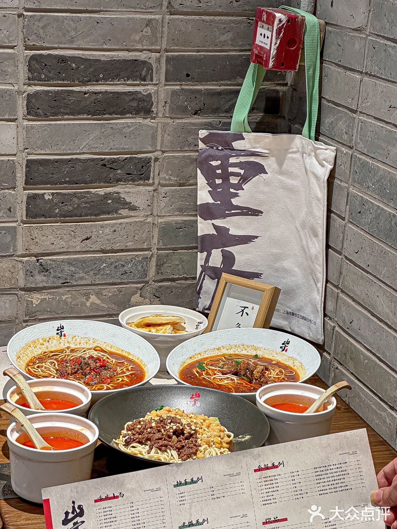 论江湖气息还得是这一口重庆小面啊！🍜