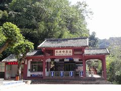 -丹霞山风景名胜区