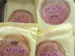 -功德林(南京西路店)