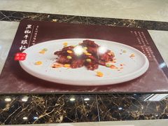 -馨方园食府·市井老南京菜