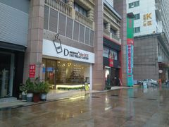 -顶东面包花园·生日蛋糕(世博店)