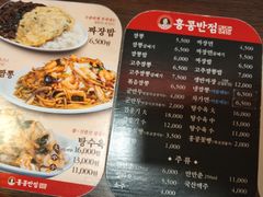 菜单-香港饭店0410(明洞店)