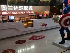 -方恒购物中心(望京小街店)