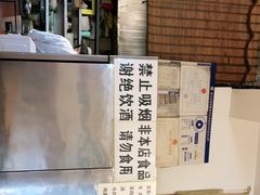 -新月斋(豆瓣胡同店)