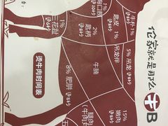 -潮正和潮汕牛肉火锅·老字号(番禺万达店)