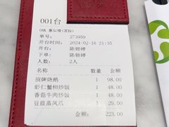 -惠如樓(白云机场T2国际出发店)