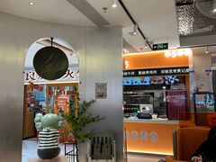 -黄记煌三汁焖锅(新佳丽江汉路店)