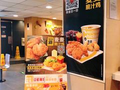 -麦当劳(军博店)