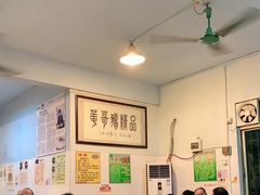 大堂-华哥新鲜猪精品美食