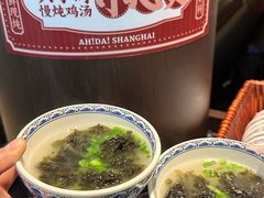 -阿大排档(长春这有山店)