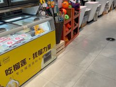 -盒马鲜生(莱蒙都会店)