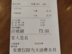 -沙河粉村·国家非遗传承(云台店)