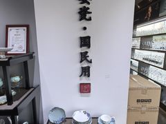 -万润国际酒店用品市场