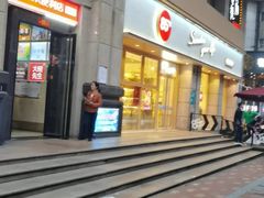 -85度C(株洲新华西店)