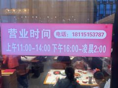 -杨氏青龙虾·羊蝎子(托乐嘉店)