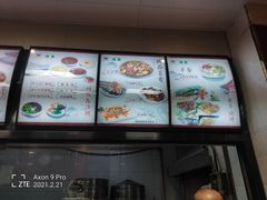 -郑家包子牛肉拉面(尚勤路店)