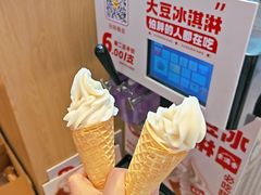 -素满香·全民食养自助(长宁龙之梦店)