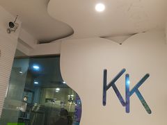 -KK BAKERY烘焙