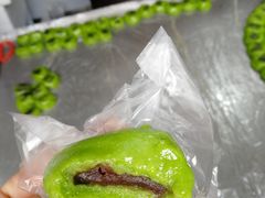 -沈记青团