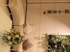 -康逸居·始于2002(海安店)