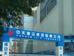 -伊势丹(现代城店)