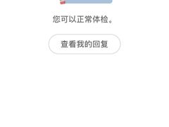 -瑞慈体检上海普陀机构